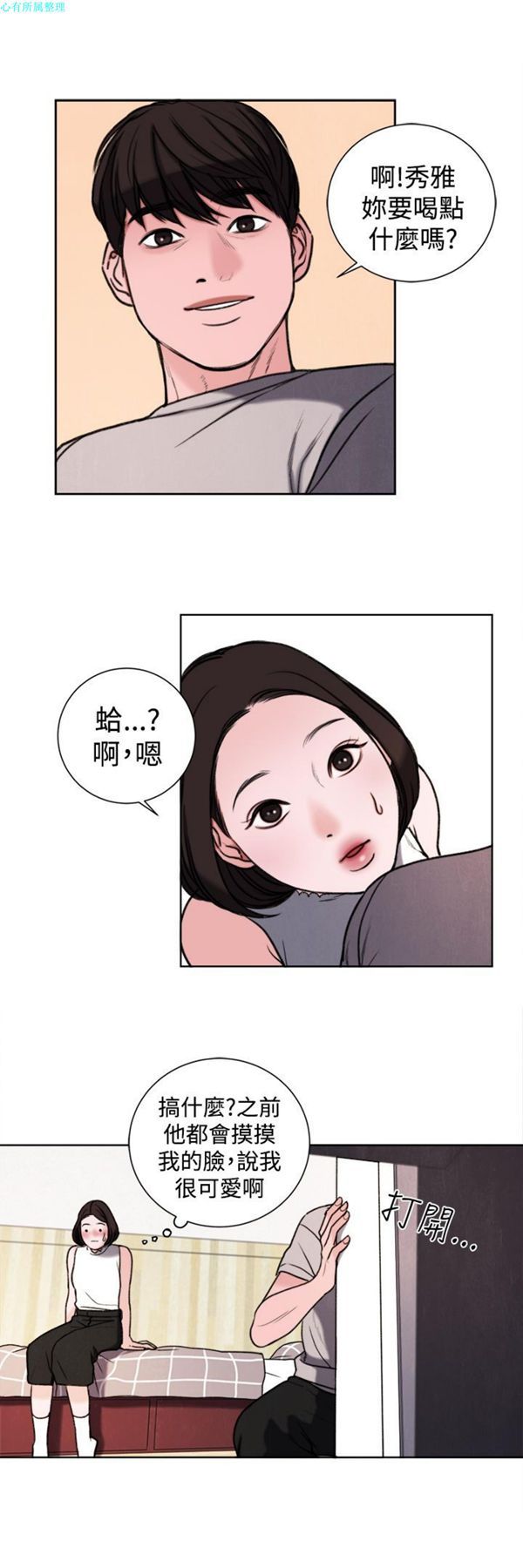 第29话