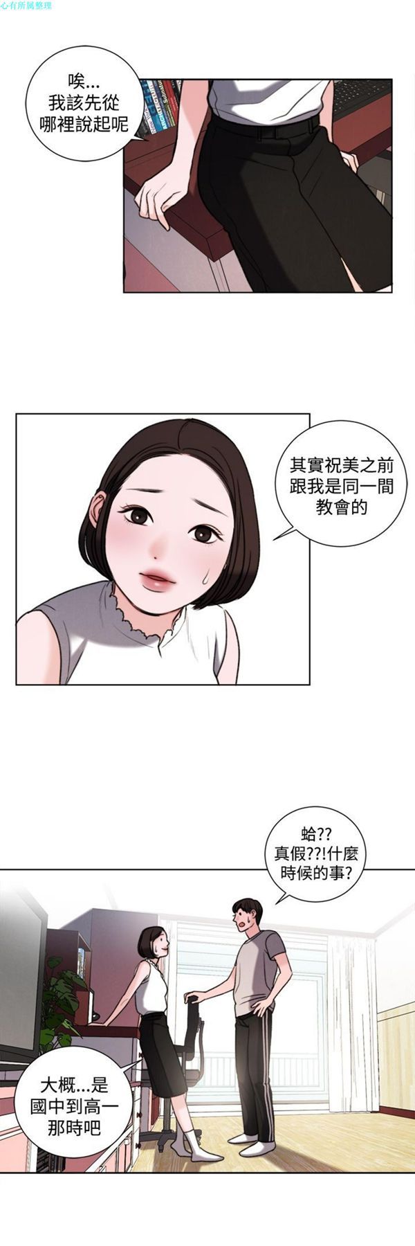 第29话