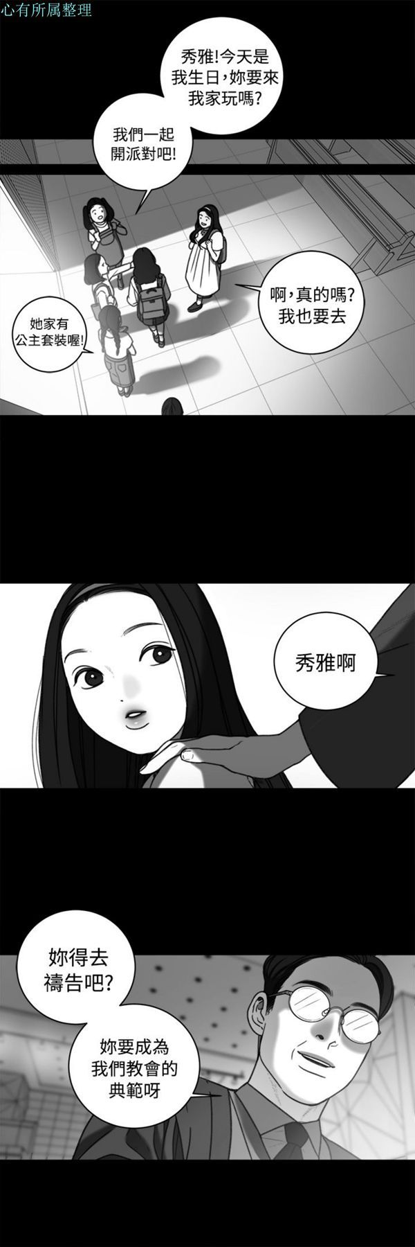 第34话