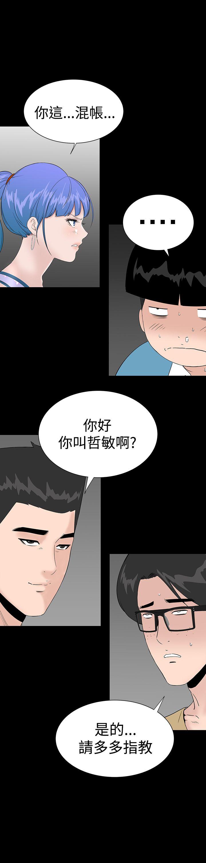 第36话