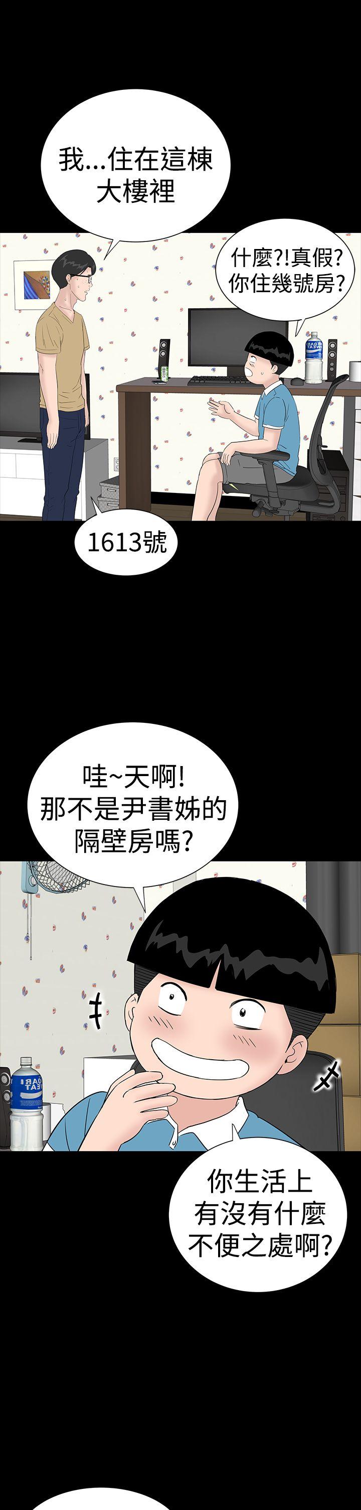 第36话