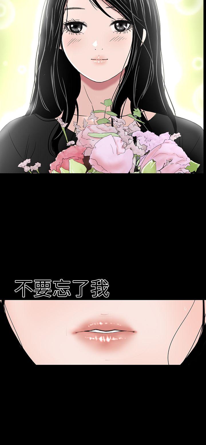 最终话
