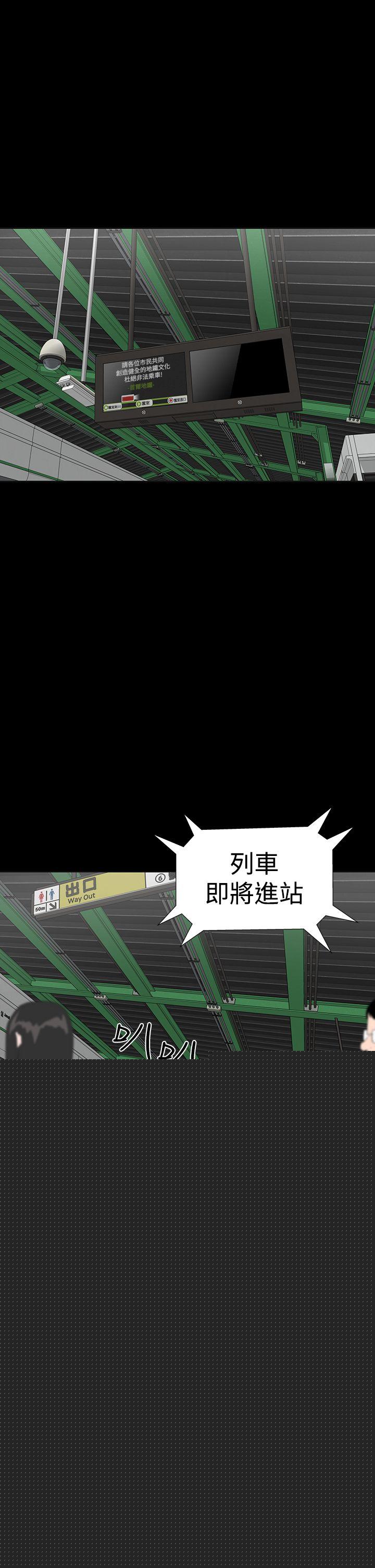 最终话