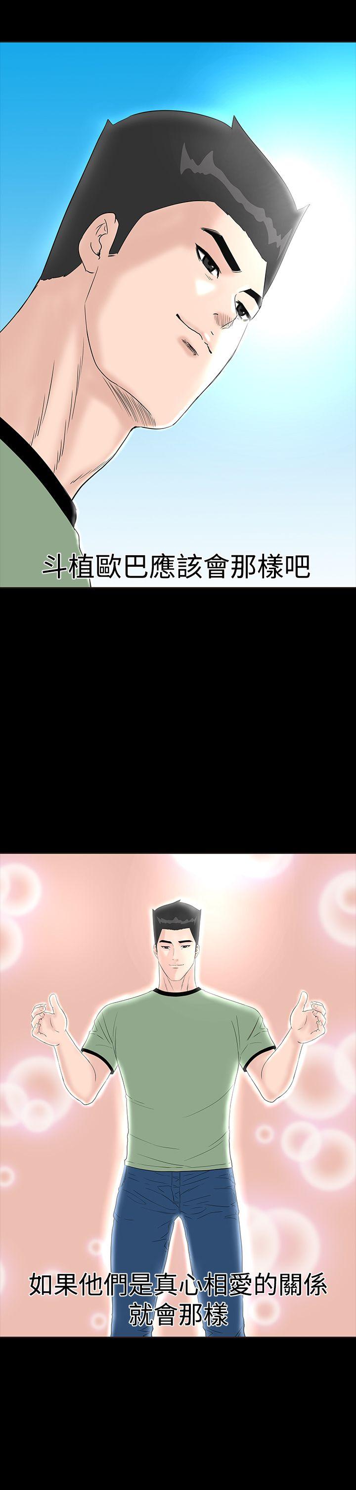 最终话