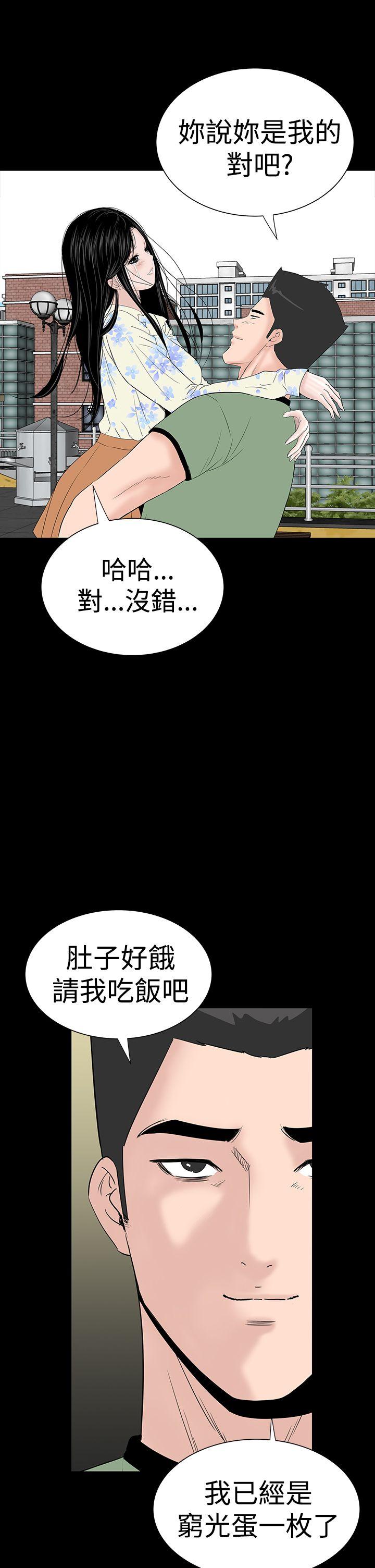 最终话