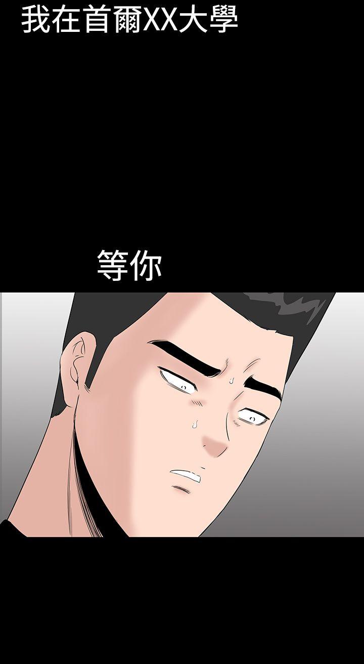 最终话