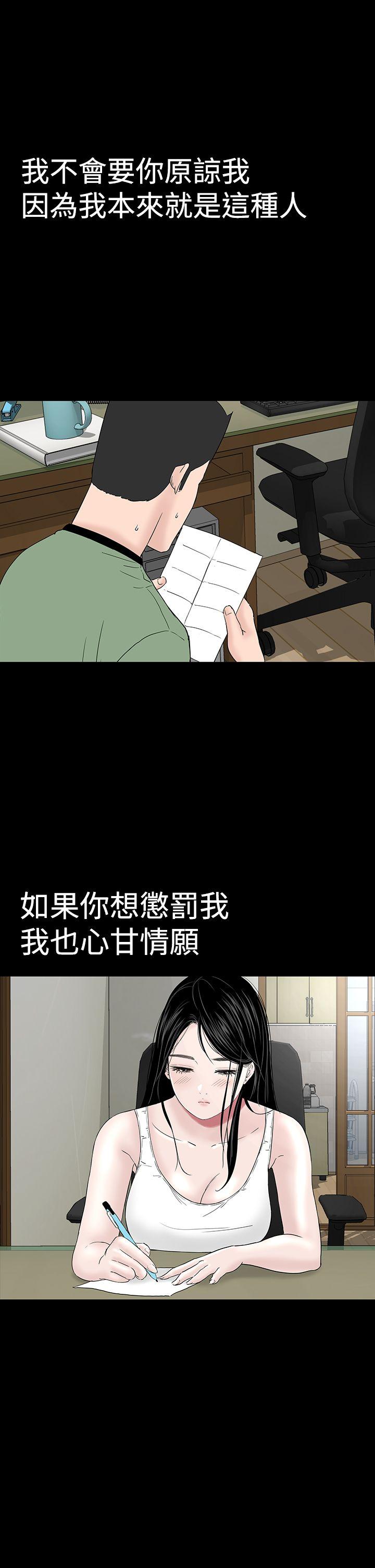 最终话