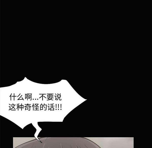 第 1 话