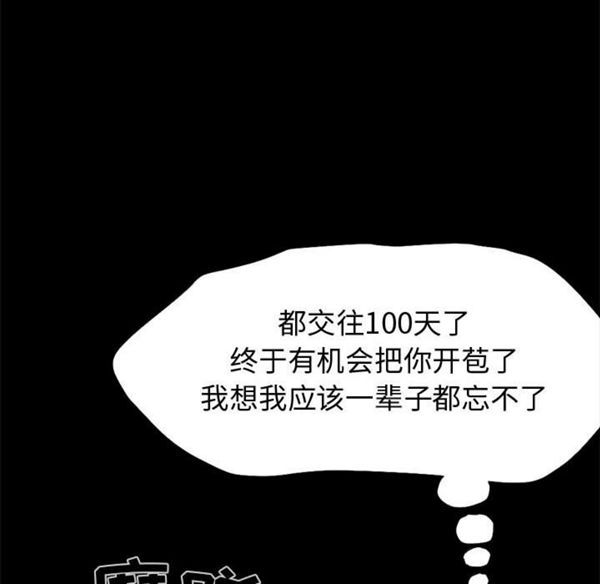 第 1 话
