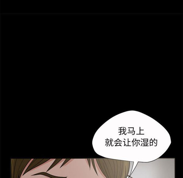 第 2 话