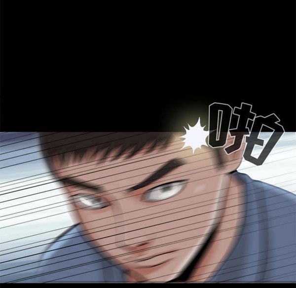 第 2 话