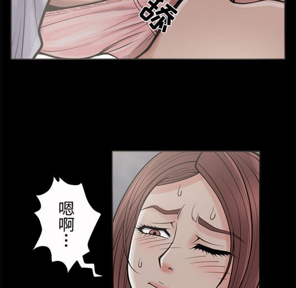 第 2 话