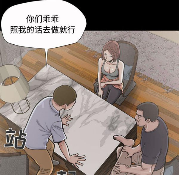 第 2 话
