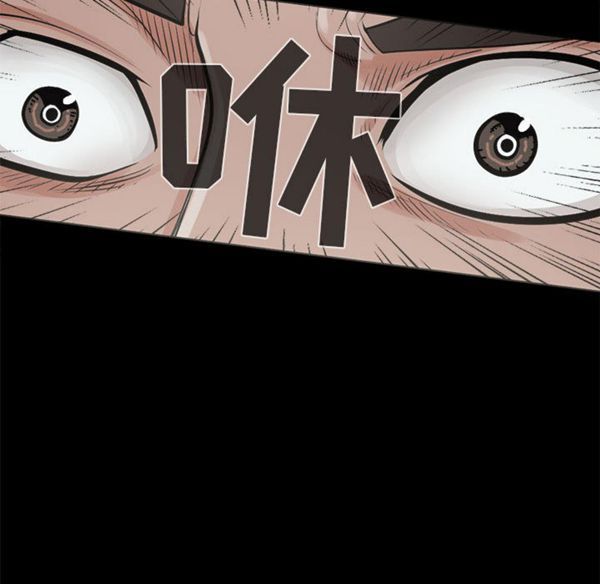 第 2 话