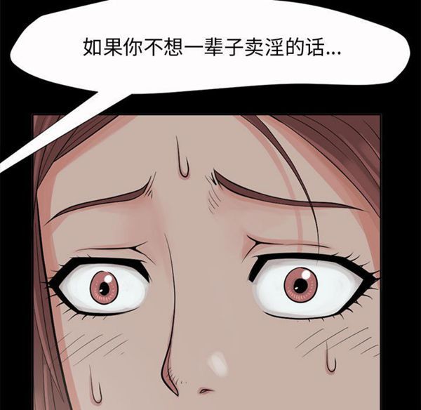 第 2 话