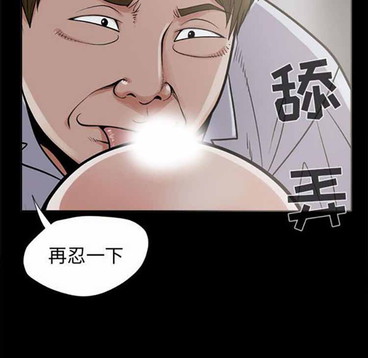 第 2 话