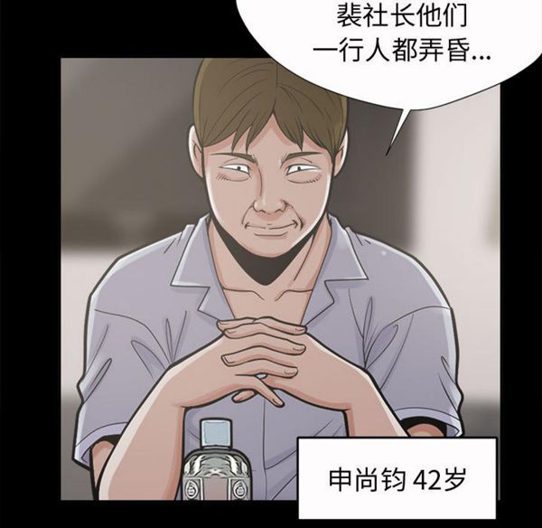 第 2 话