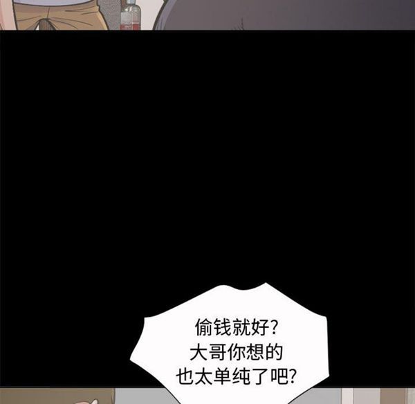 第 2 话