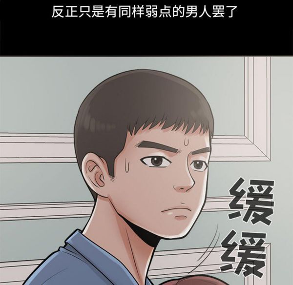 第 2 话