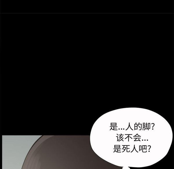 第 2 话