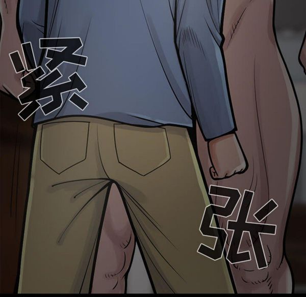 第 2 话