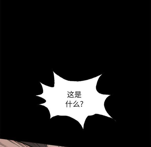 第 2 话