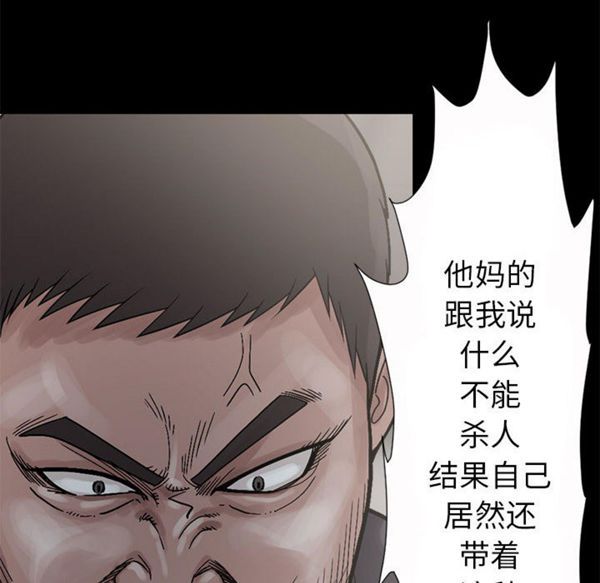 第 3 话