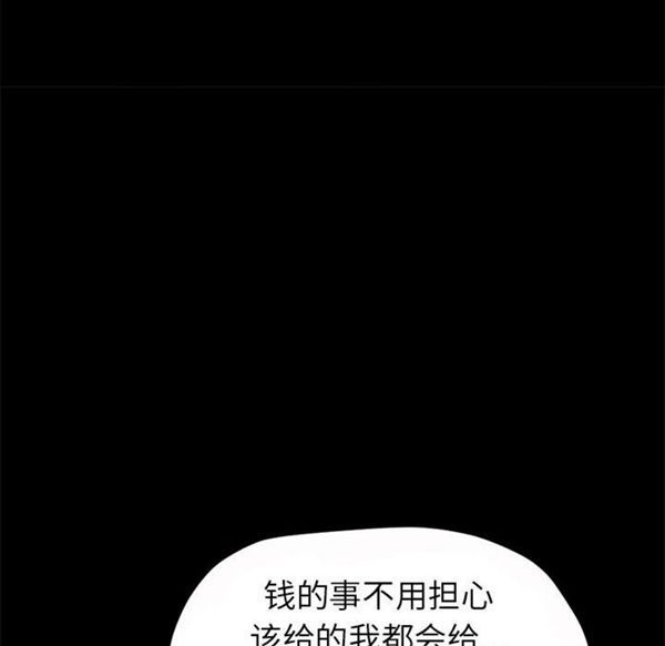 第 3 话