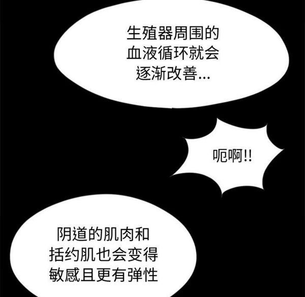 第 3 话