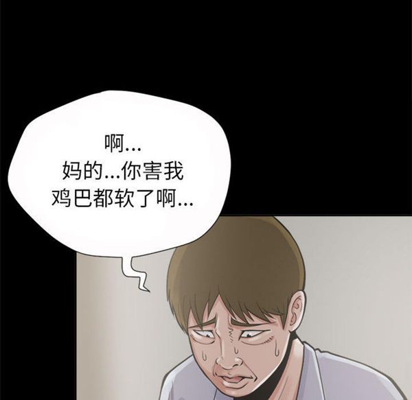 第 3 话