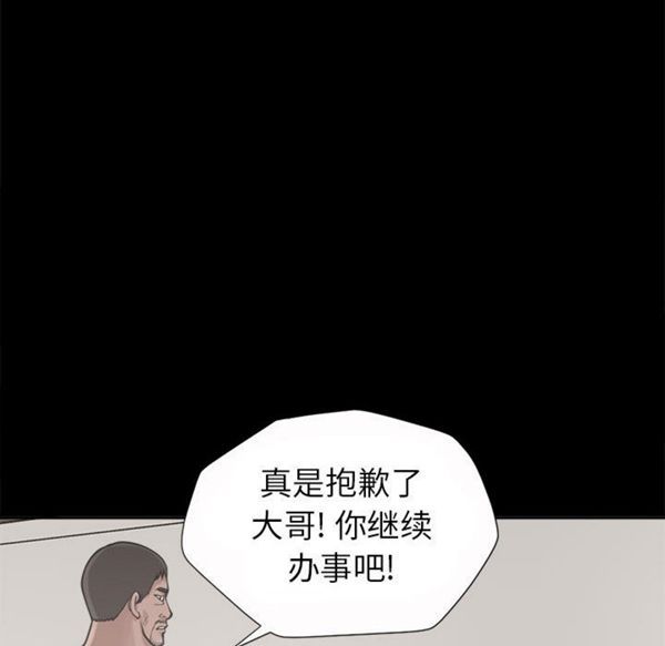 第 3 话