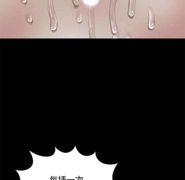第 4 话