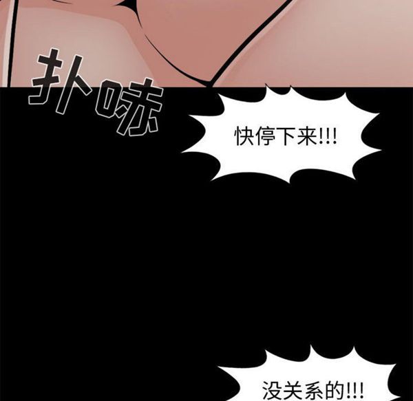 第 4 话
