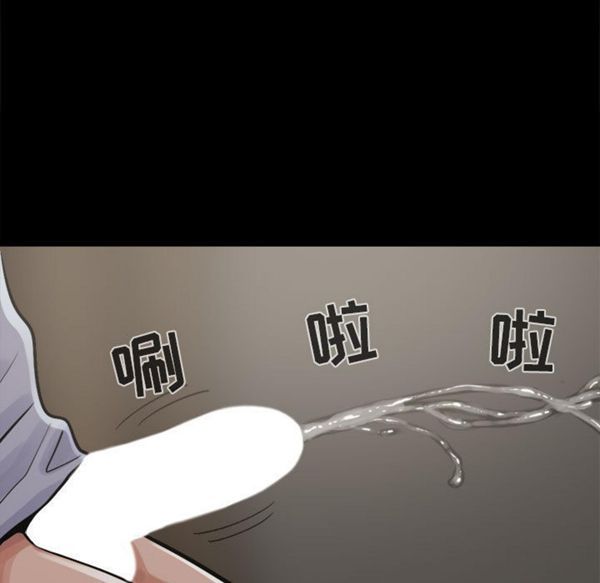 第 4 话