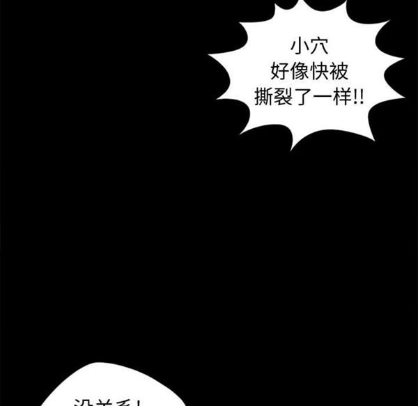 第 4 话