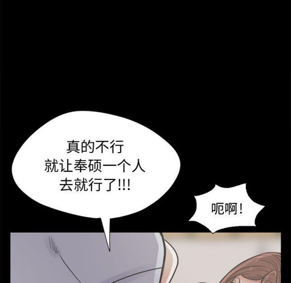 第 4 话