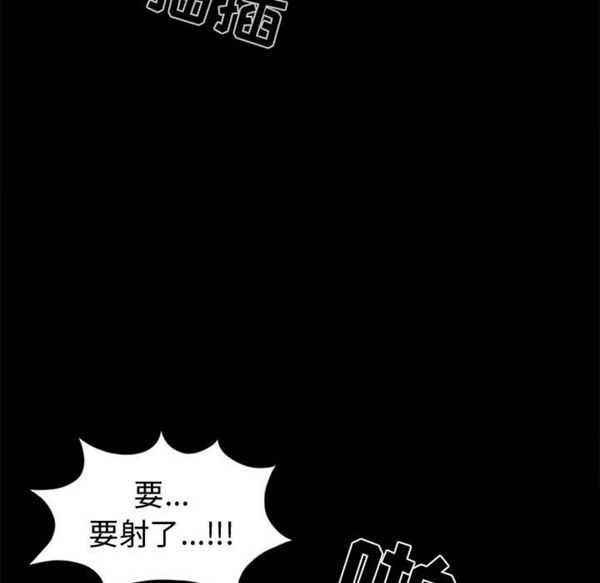 第 4 话