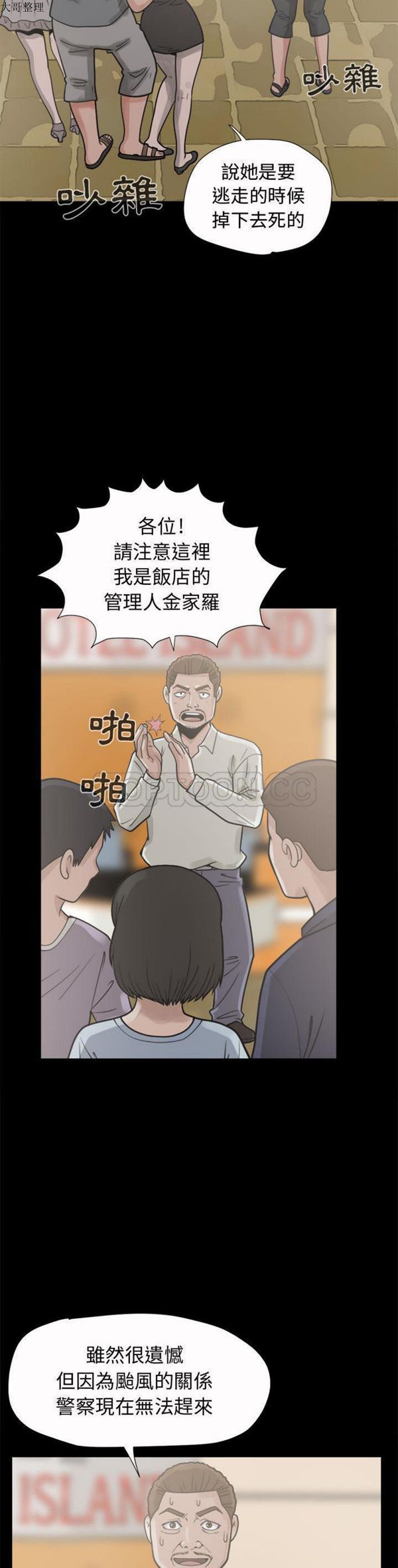 第 5 话