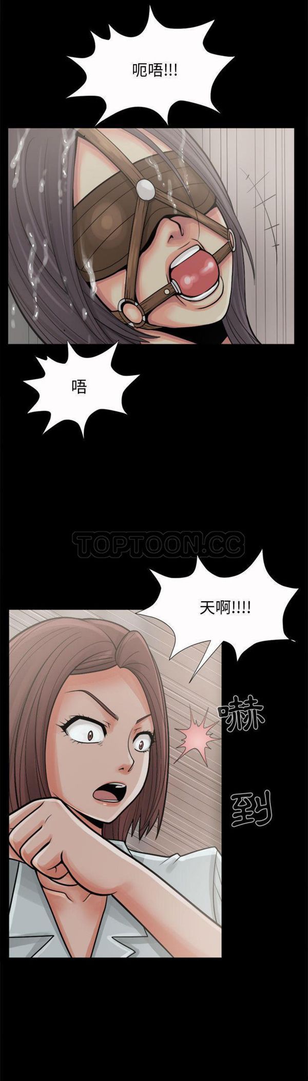 第 6 话