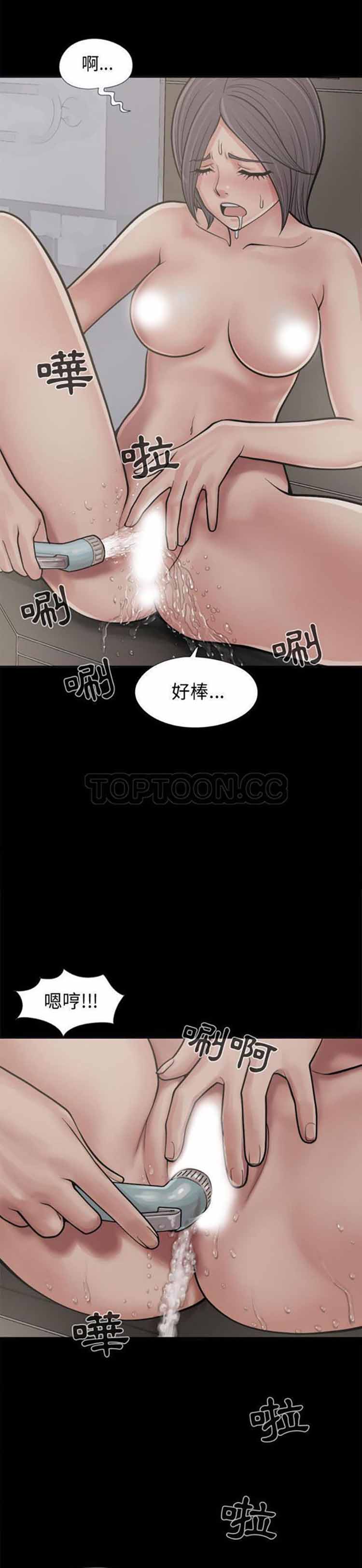 第 7 话