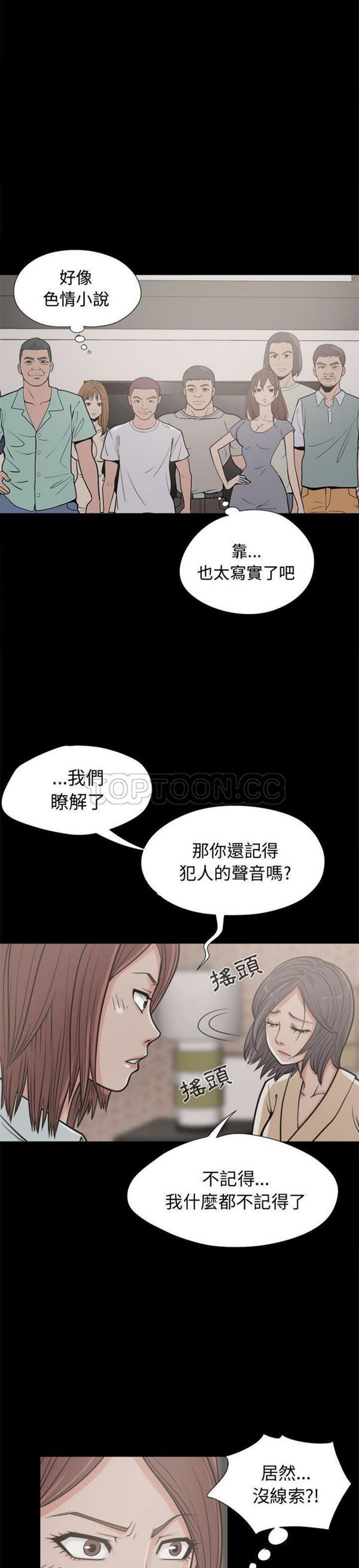 第 9 话