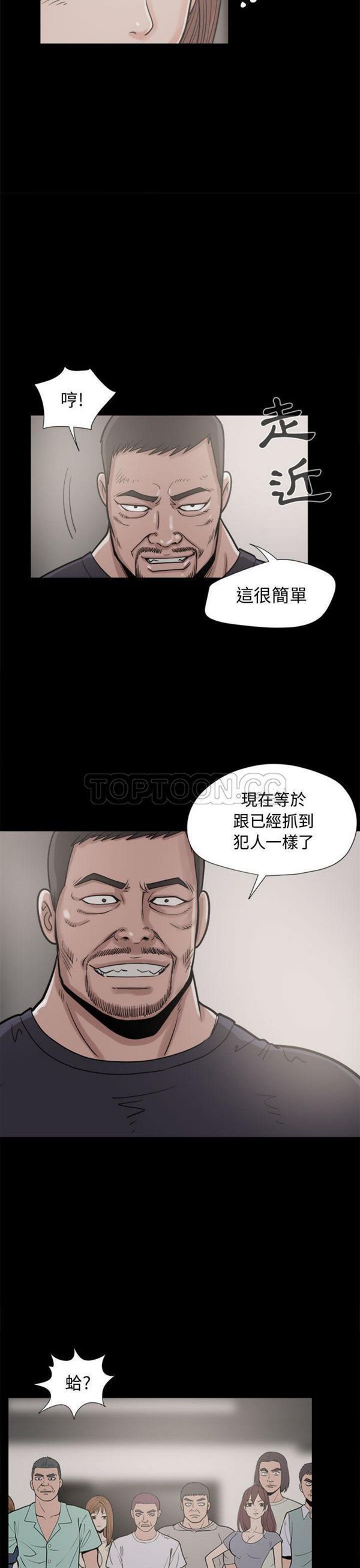 第 9 话