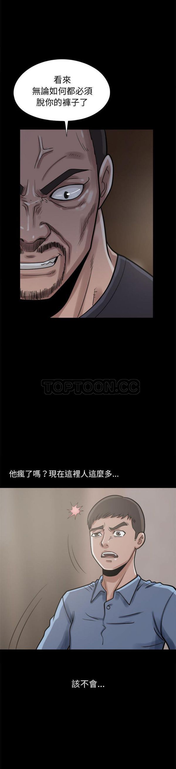 第 9 话