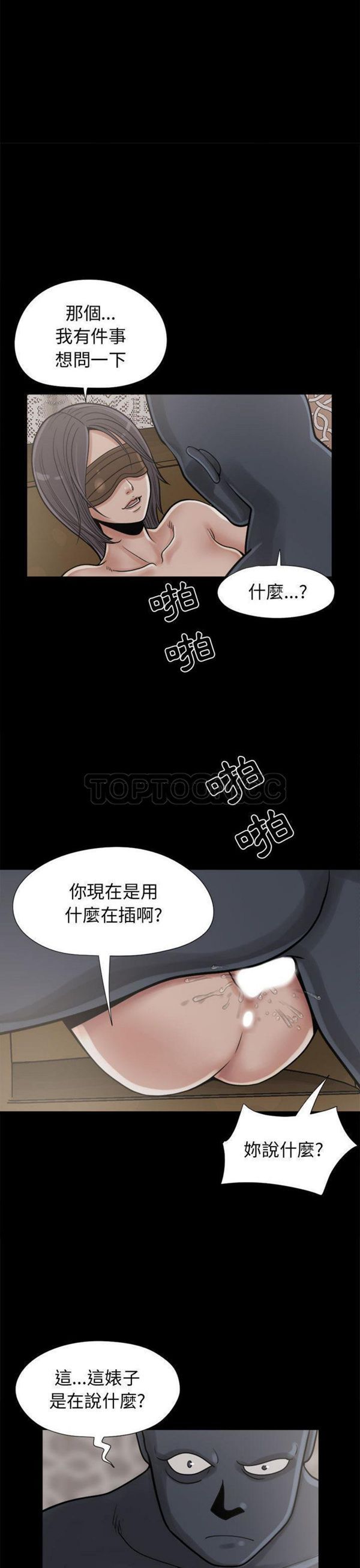 第 9 话