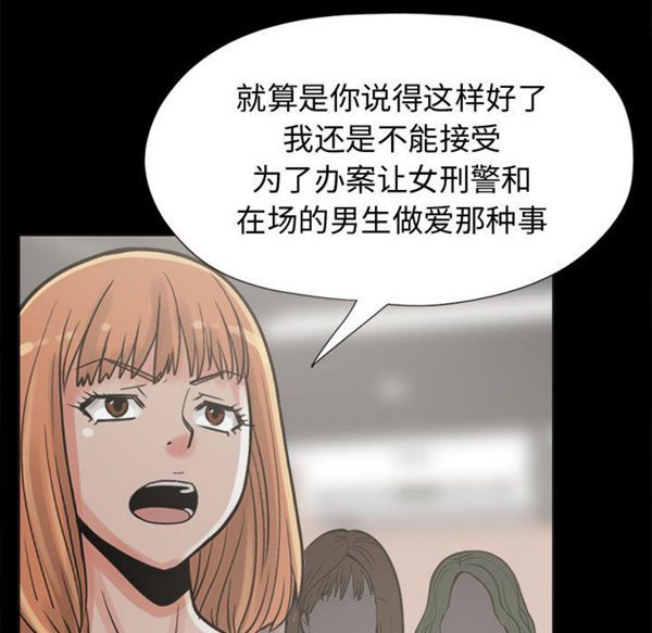第 10 话