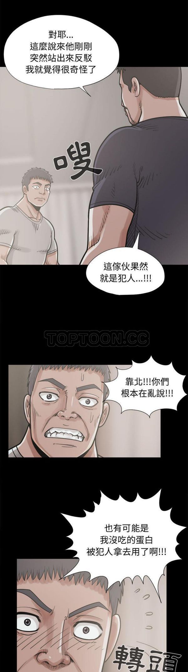 第 11 话