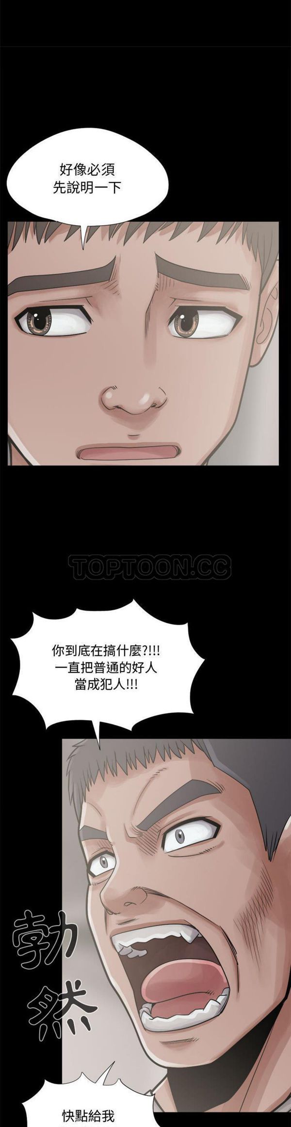 第 12 话