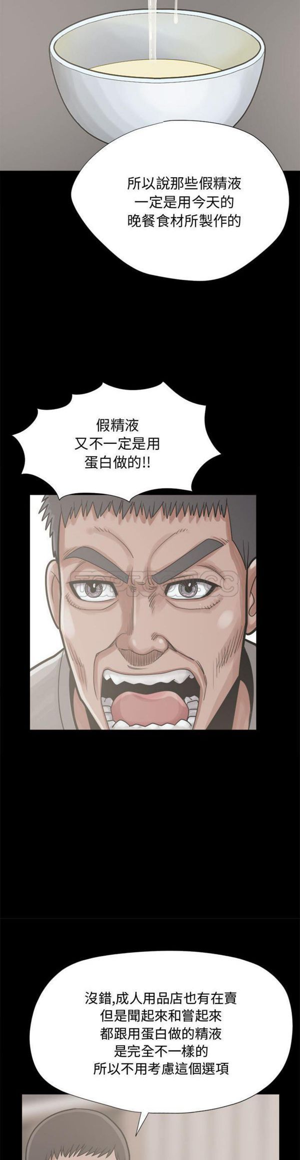 第 12 话