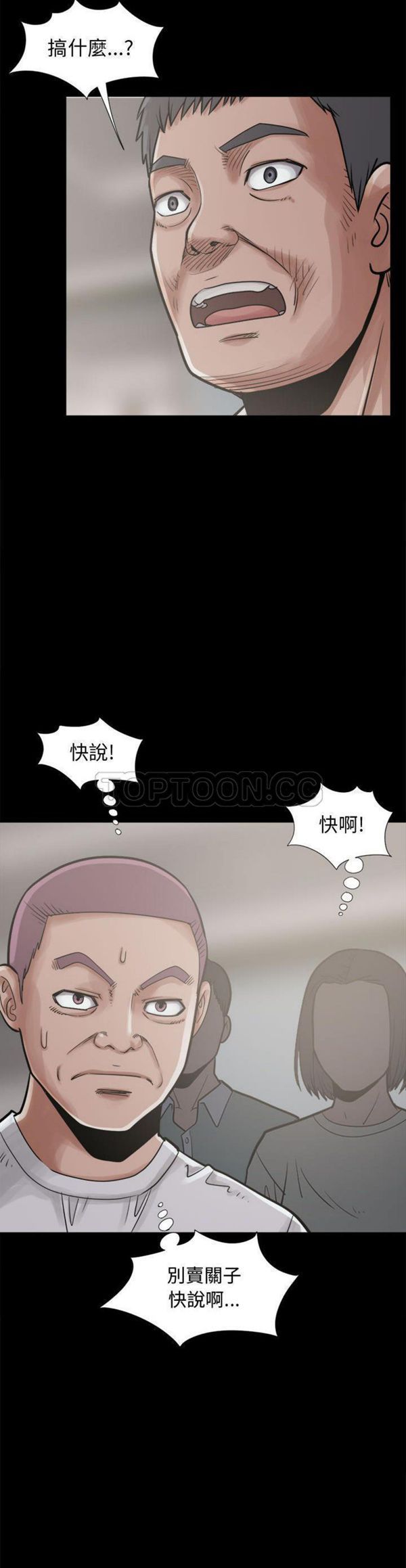 第 12 话