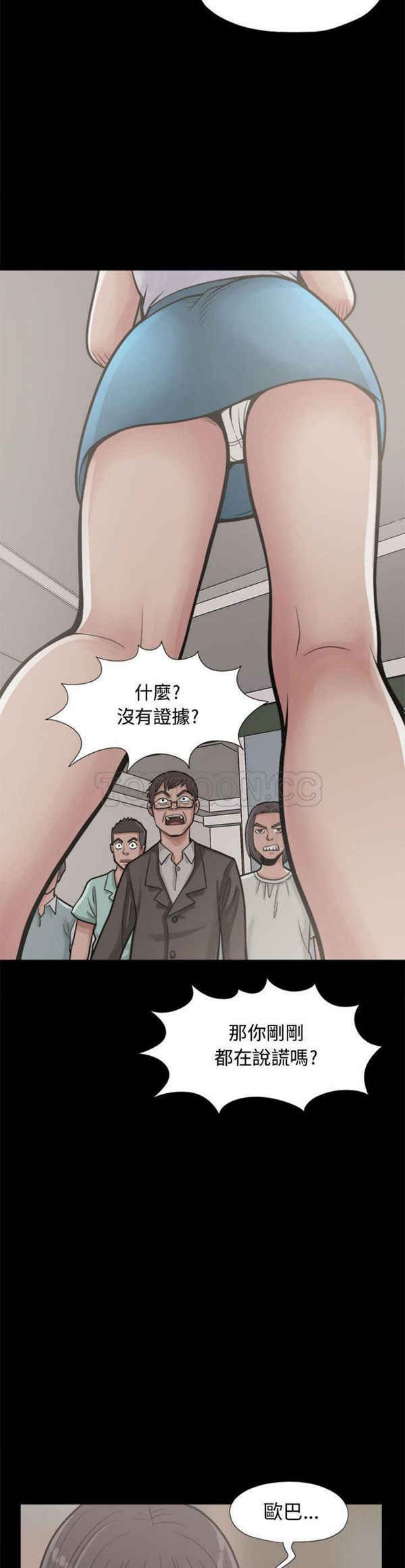 第 12 话